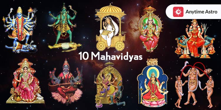 10 Mahavidya Names & Ten Forms of Goddess Shakti