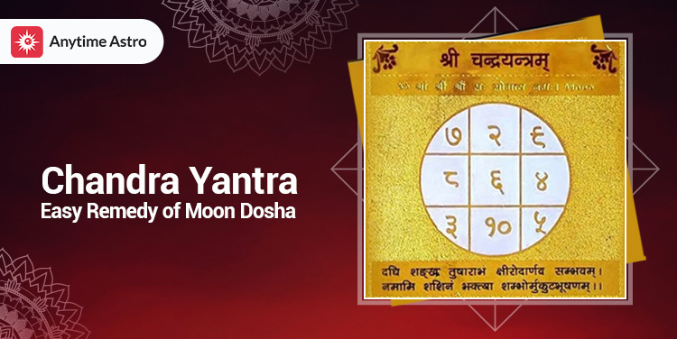 chandra yantra astrological remedy of moon dosha