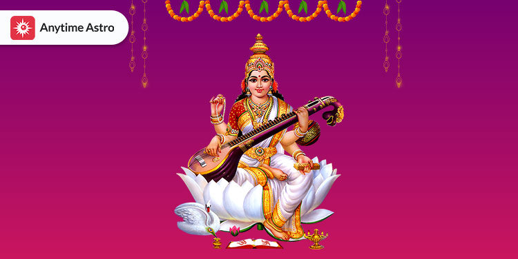 navratri saraswati puja