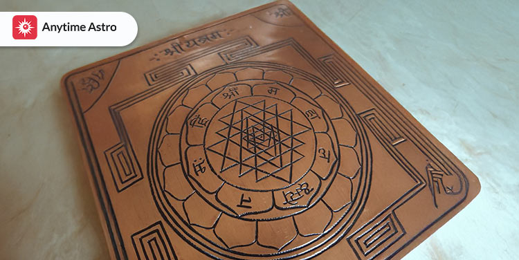 copper shree yantra meaning